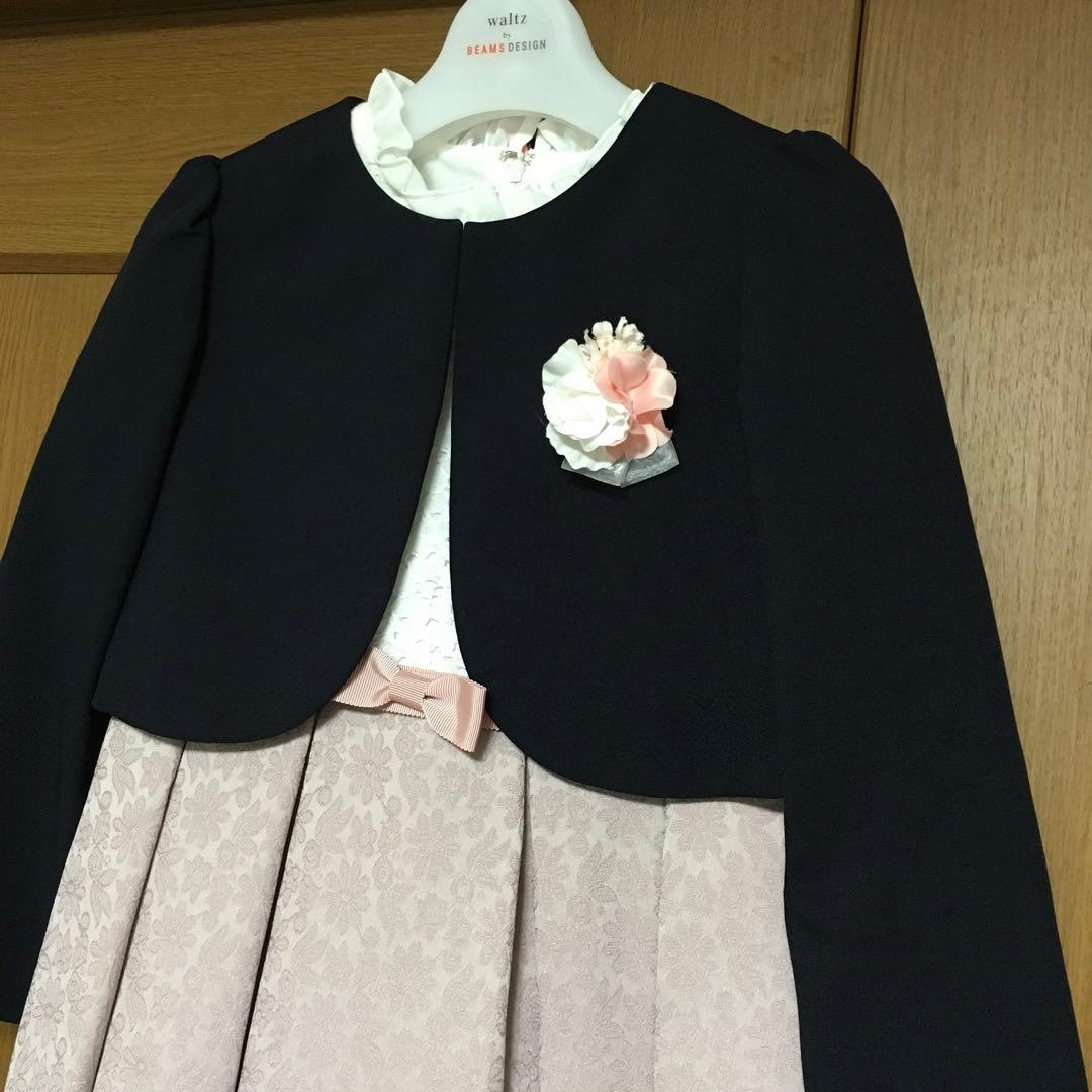 ワルツバイビームスデザイン　フォーマルドレスセット ワンピース　120