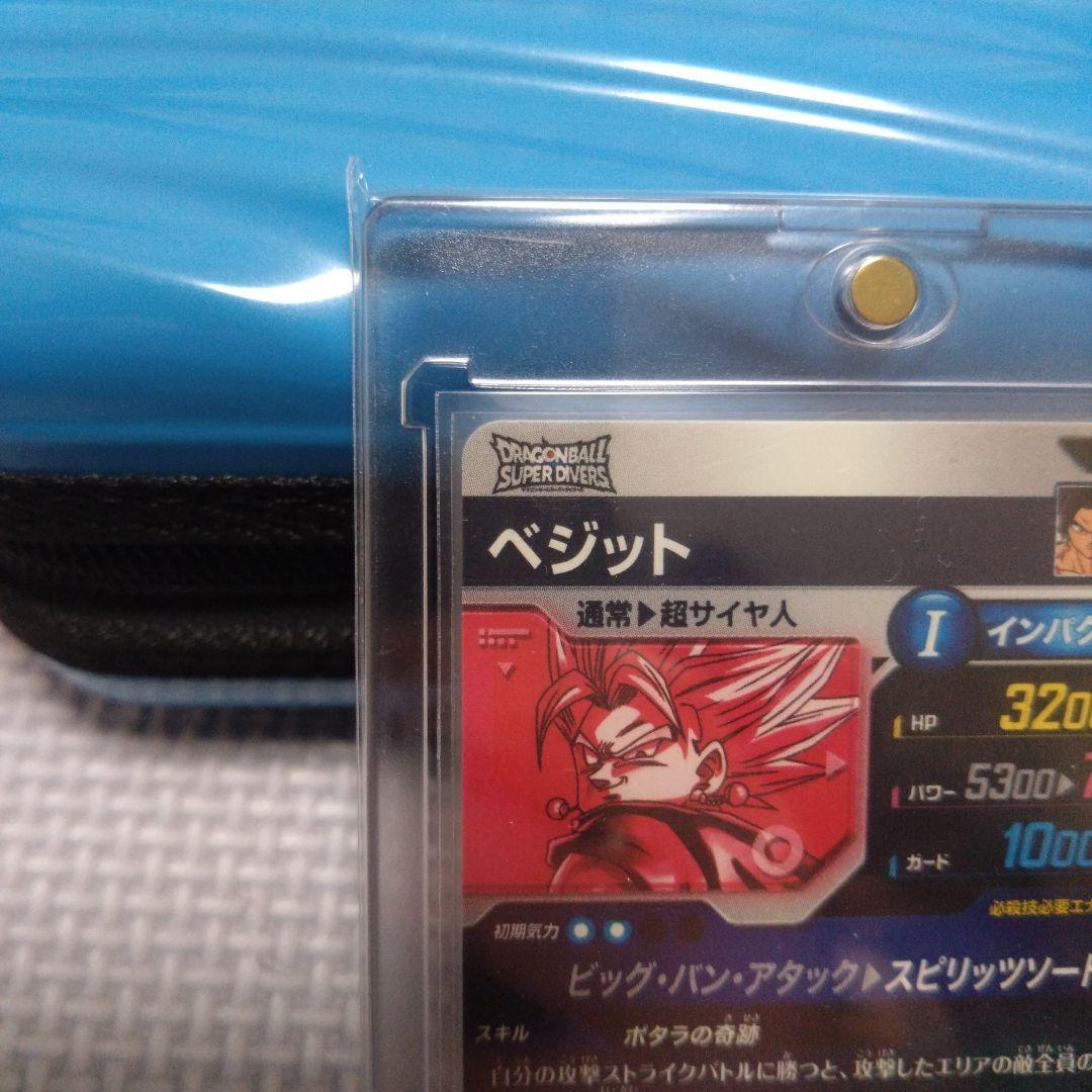 ドラゴンボール　ダイバーズ SDV7-019 ベジット パラレル