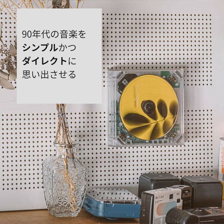 Bluetooth対応 CDプレーヤー Long Time No See