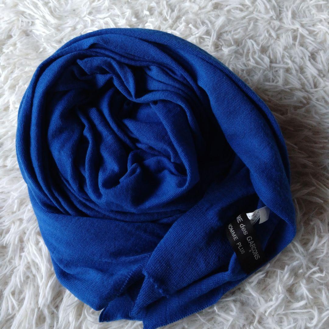 コムデギャルソン オムプリュス　ウール　大判ストール　ブルー