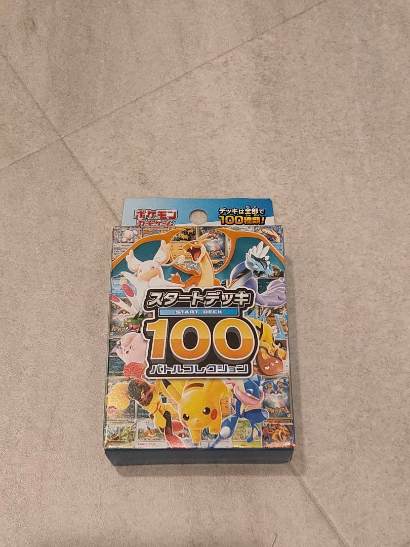 ポケモンカードゲーム MEGAドリームex シュリンク付き スタートデッキ100