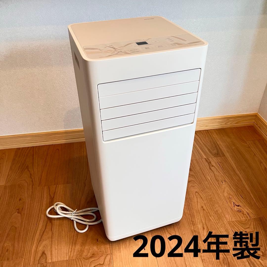 IRIS OHYAMA ポータブルクーラー ホワイト　2024年製　美品