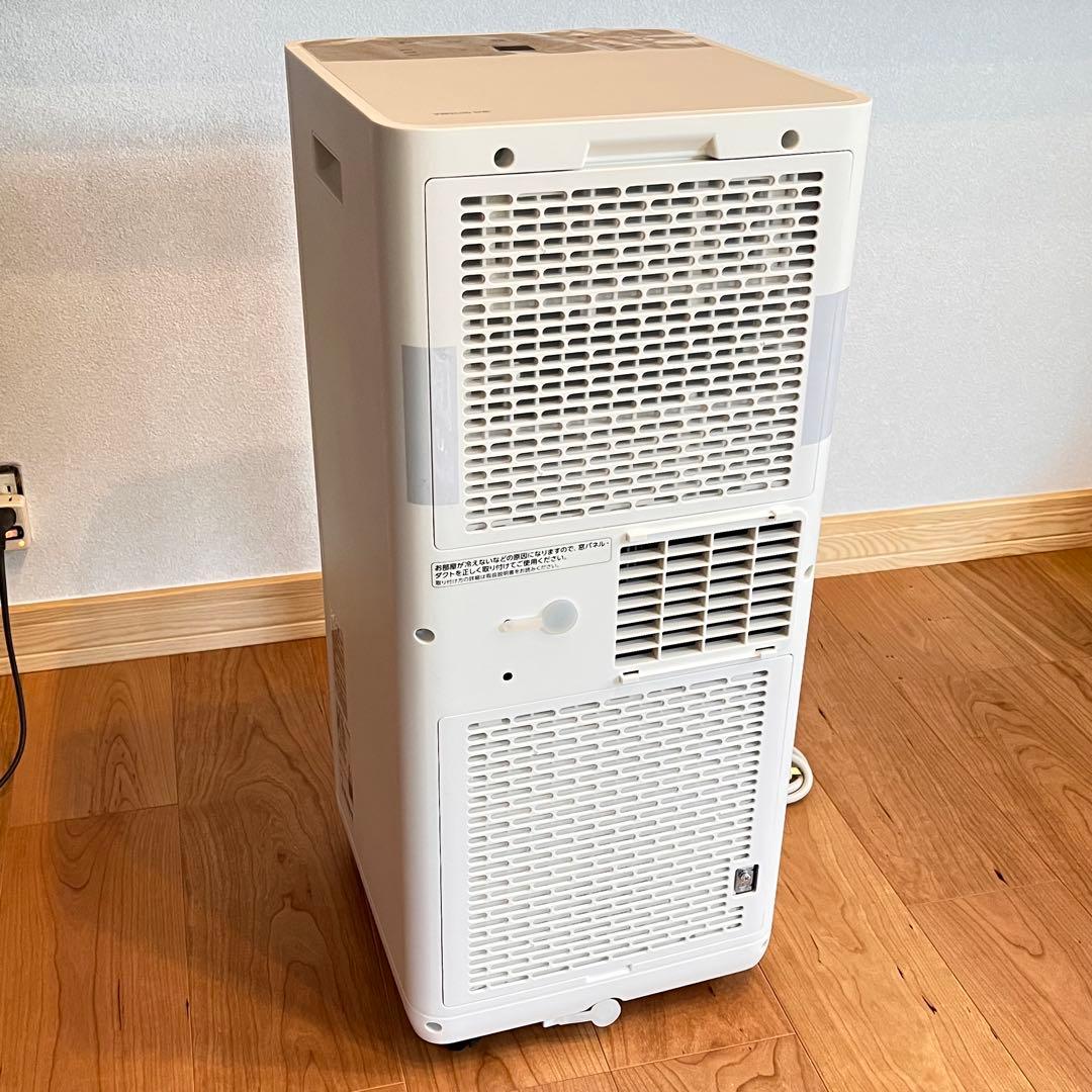 IRIS OHYAMA ポータブルクーラー ホワイト　2024年製　美品