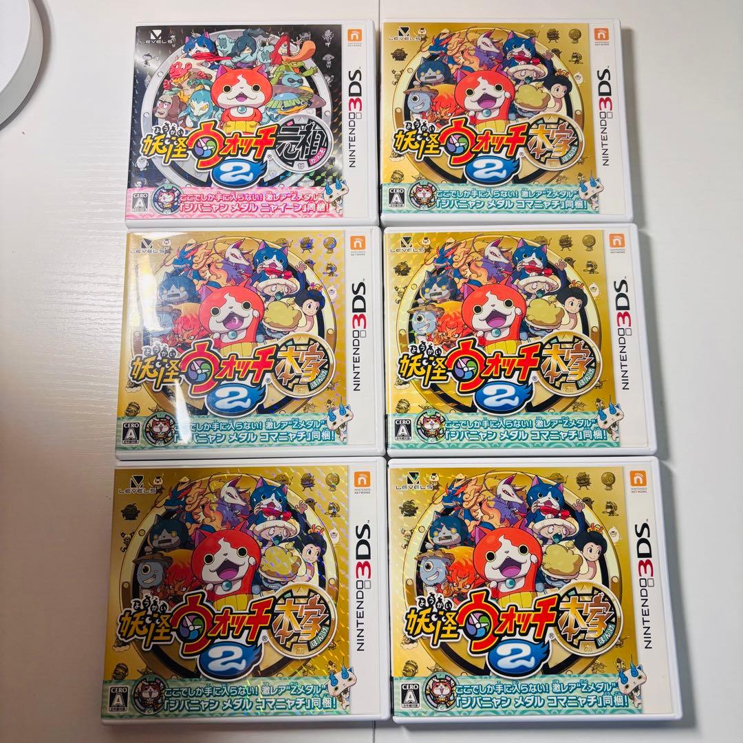 値下げOK 妖怪ウォッチ19本セット　未開封メダル・カード付き　端子清掃済み