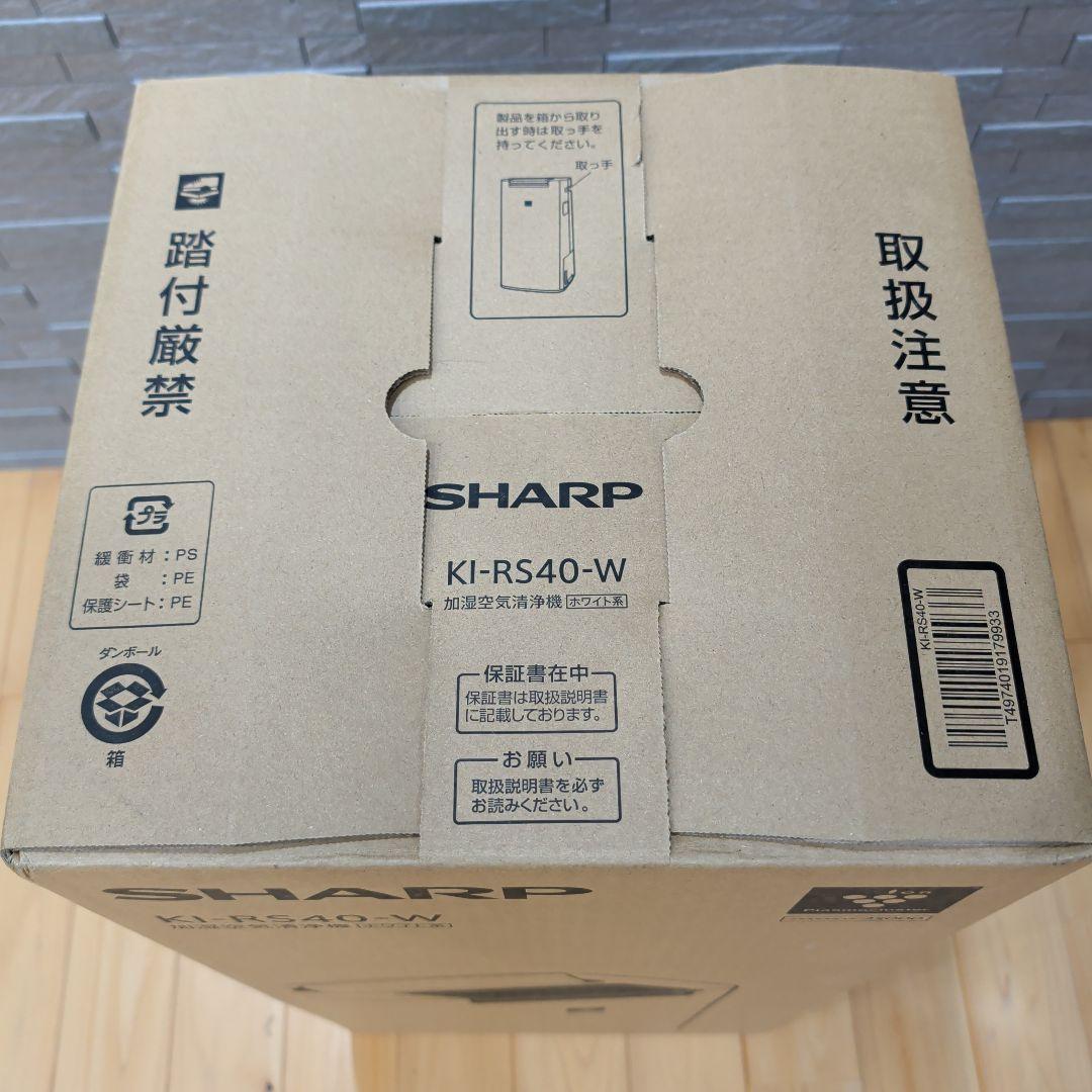 空気清浄機・イオン発生器 CORO