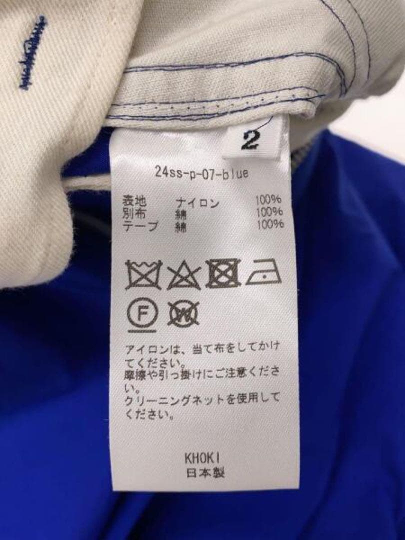 コッキ Military work pants ミリタリーワークパンツ 24ss