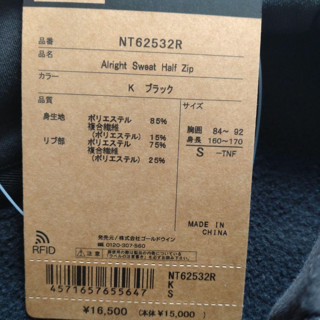 オールライトハーフジップ