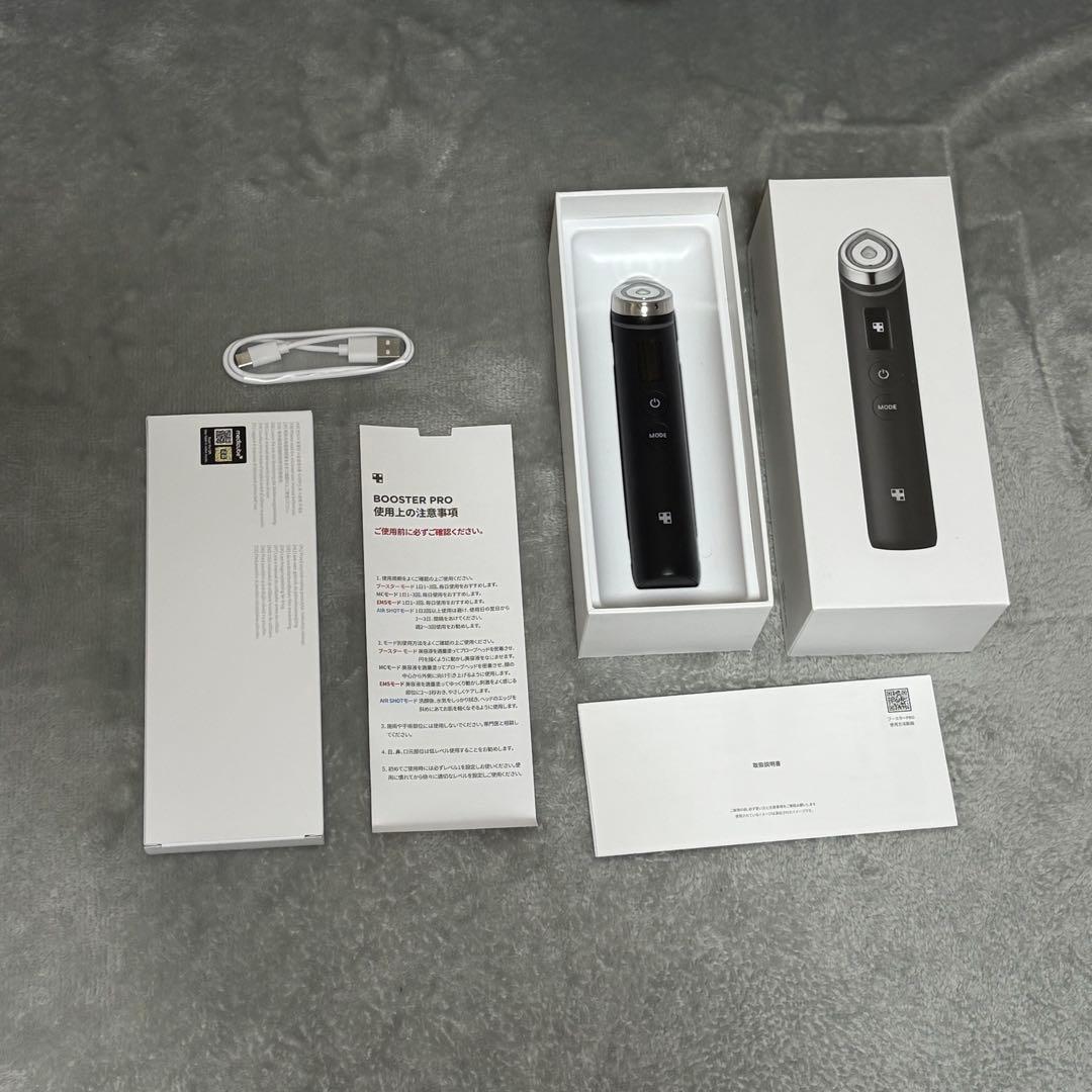 medicube ブースタープロ 美顔器