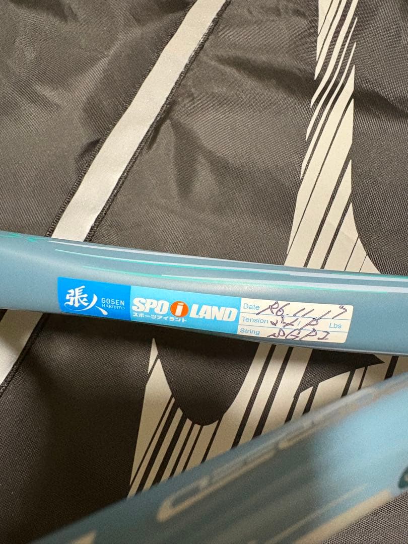 MIZUNO アクロスピード V-PRO ソフトテニス 前衛モデル