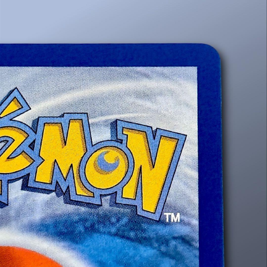 メガリザードンX ex 023 ウルトラプレミアムコレクション 英語版 MA