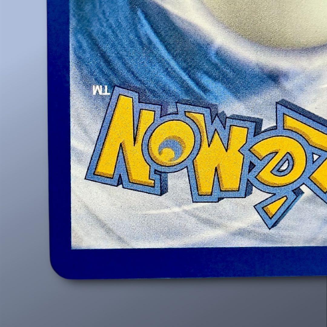 メガリザードンX ex 023 ウルトラプレミアムコレクション 英語版 MA