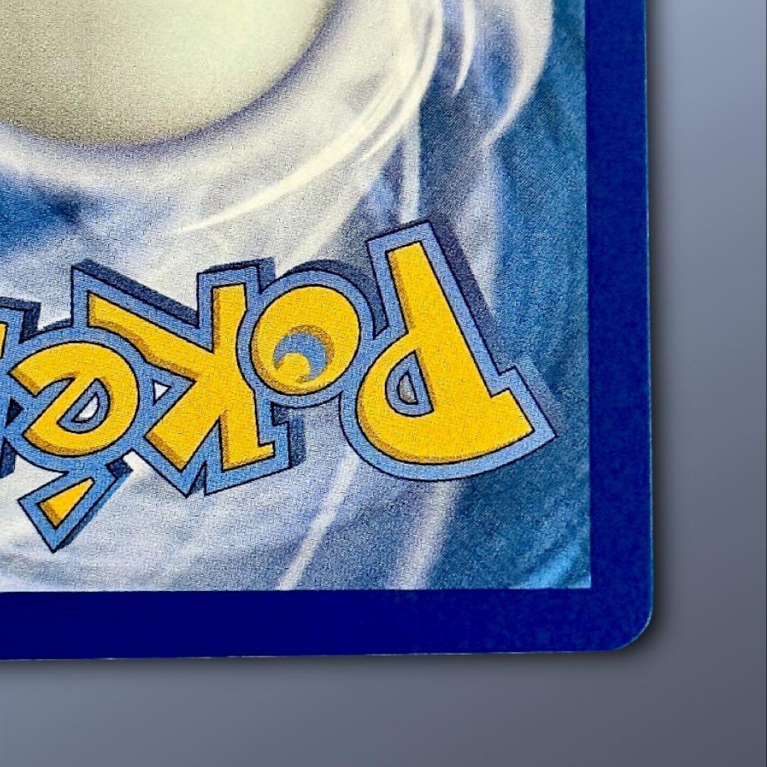 メガリザードンX ex 023 ウルトラプレミアムコレクション 英語版 MA