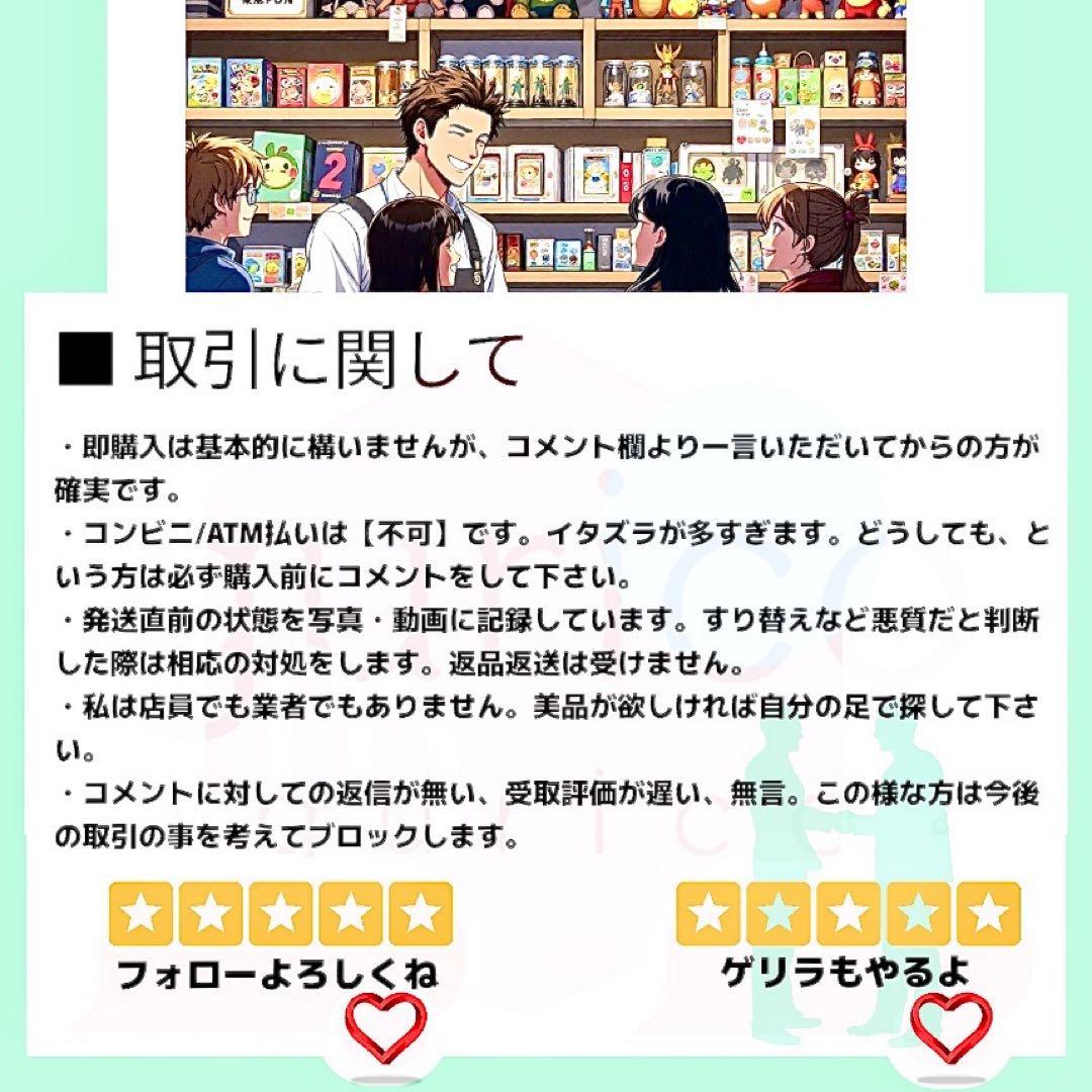 メガリザードンX ex 023 ウルトラプレミアムコレクション 英語版 MA