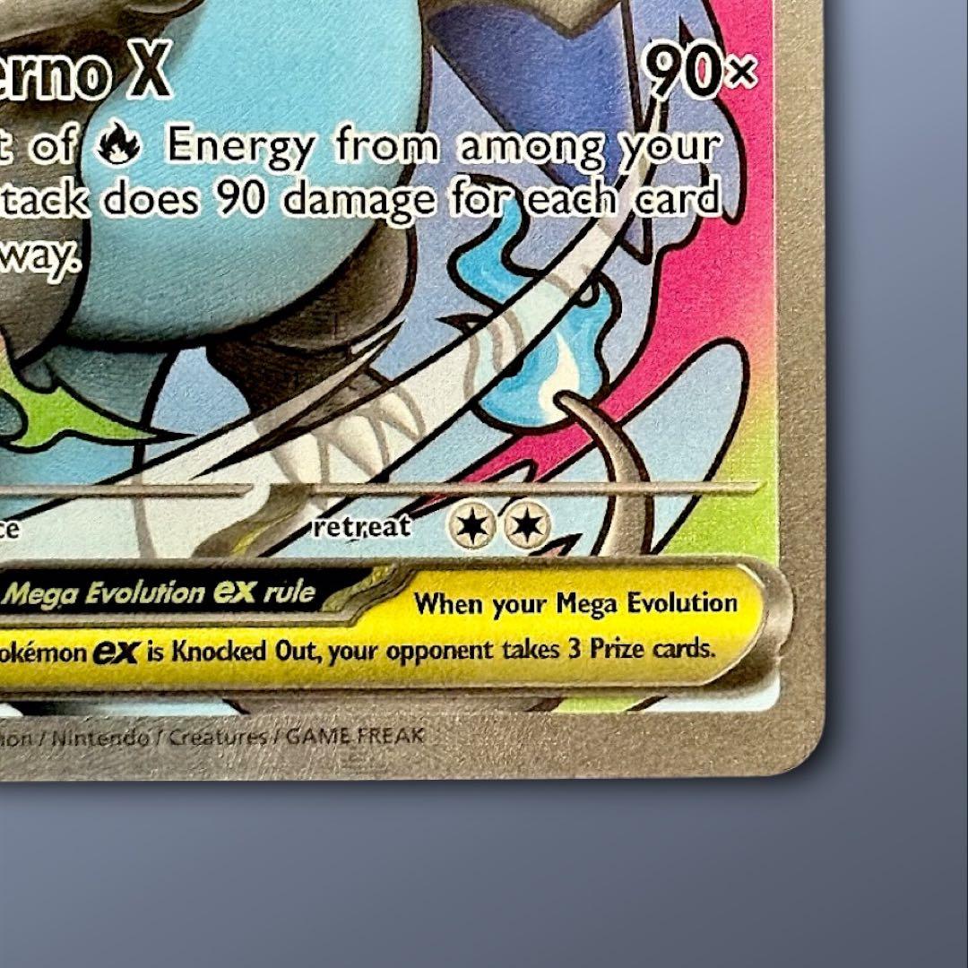 メガリザードンX ex 023 ウルトラプレミアムコレクション 英語版 MA