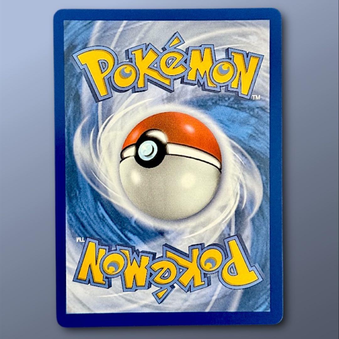 メガリザードンX ex 023 ウルトラプレミアムコレクション 英語版 MA