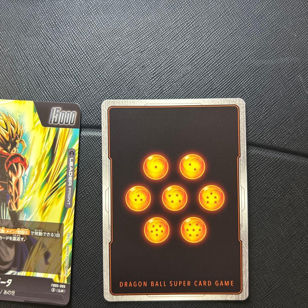 ドラゴンボールフュージョンワールド　FB05-035 ゴジータ　リーダーパラレル