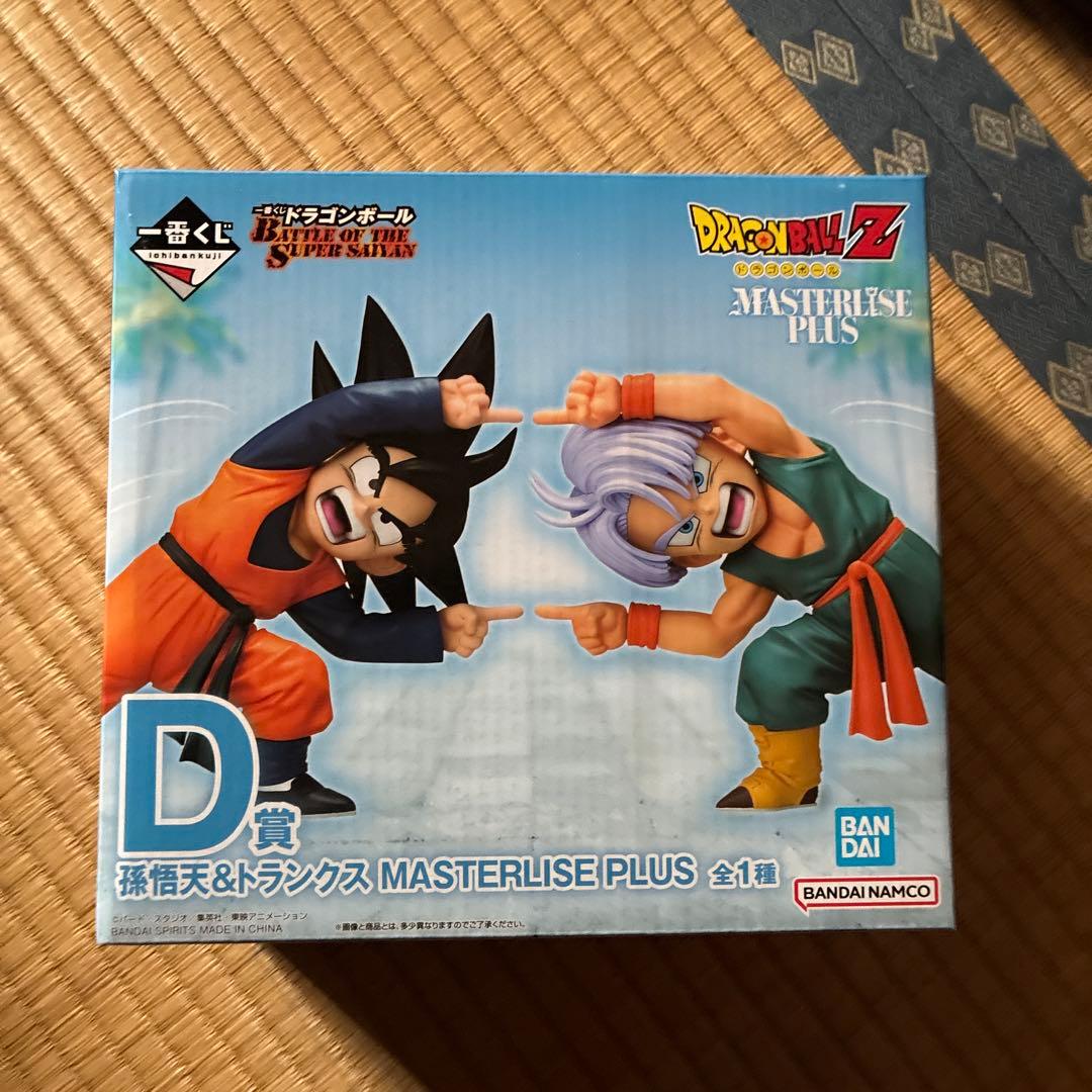 ドラゴンボール　一番くじ　D賞トランクス&悟天