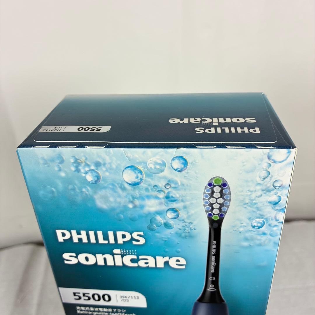 フィリップス電動歯ブラシ ソニッケアー 5500 HX7113/05 未開封品