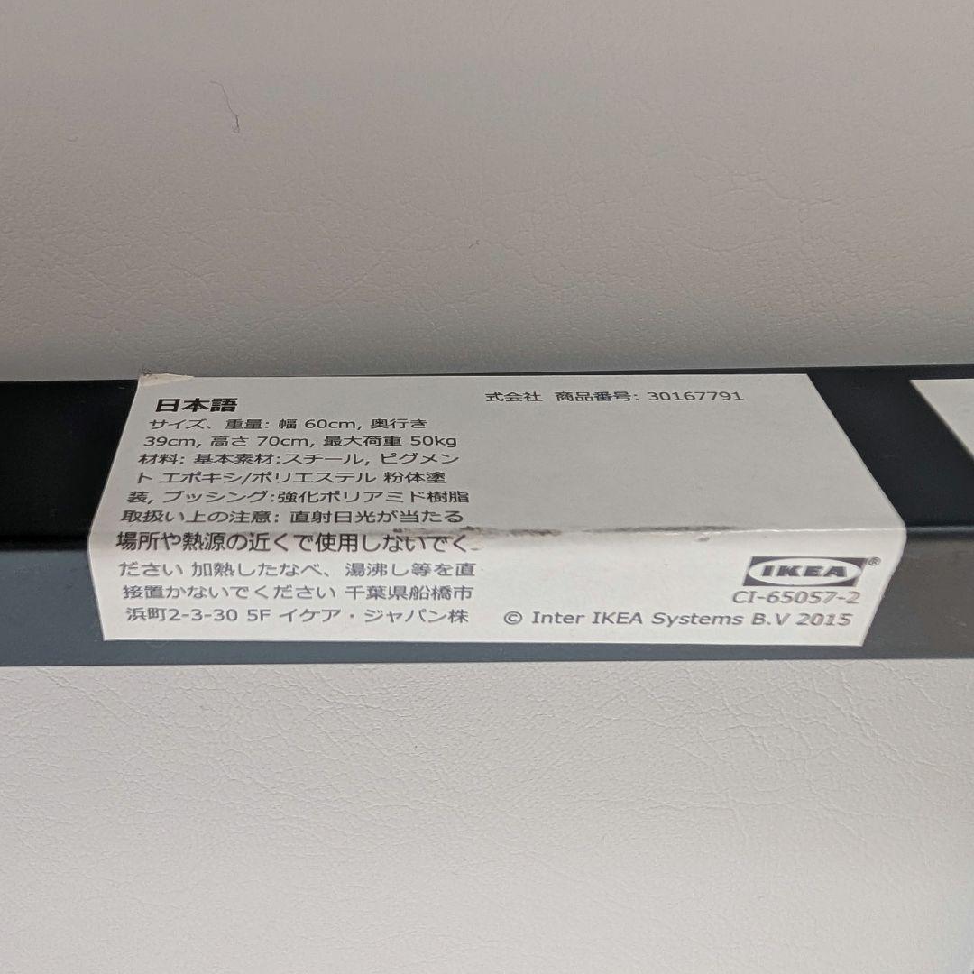 IKEA レールベリ 架台 テーブル脚 2個セット