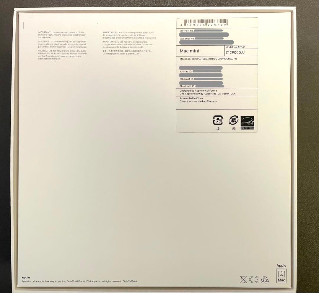 【11/30迄】大容量Mac Mini 2020 M1 16GB/2TB