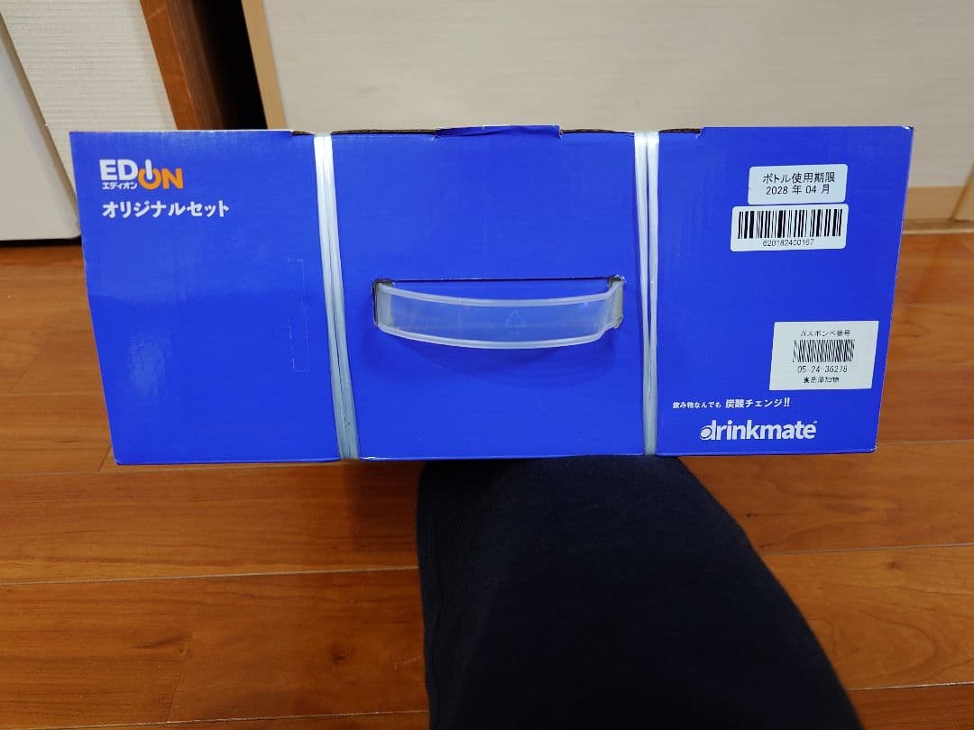 キッチン家電 drinkmate Series 625 DRM1018 142L