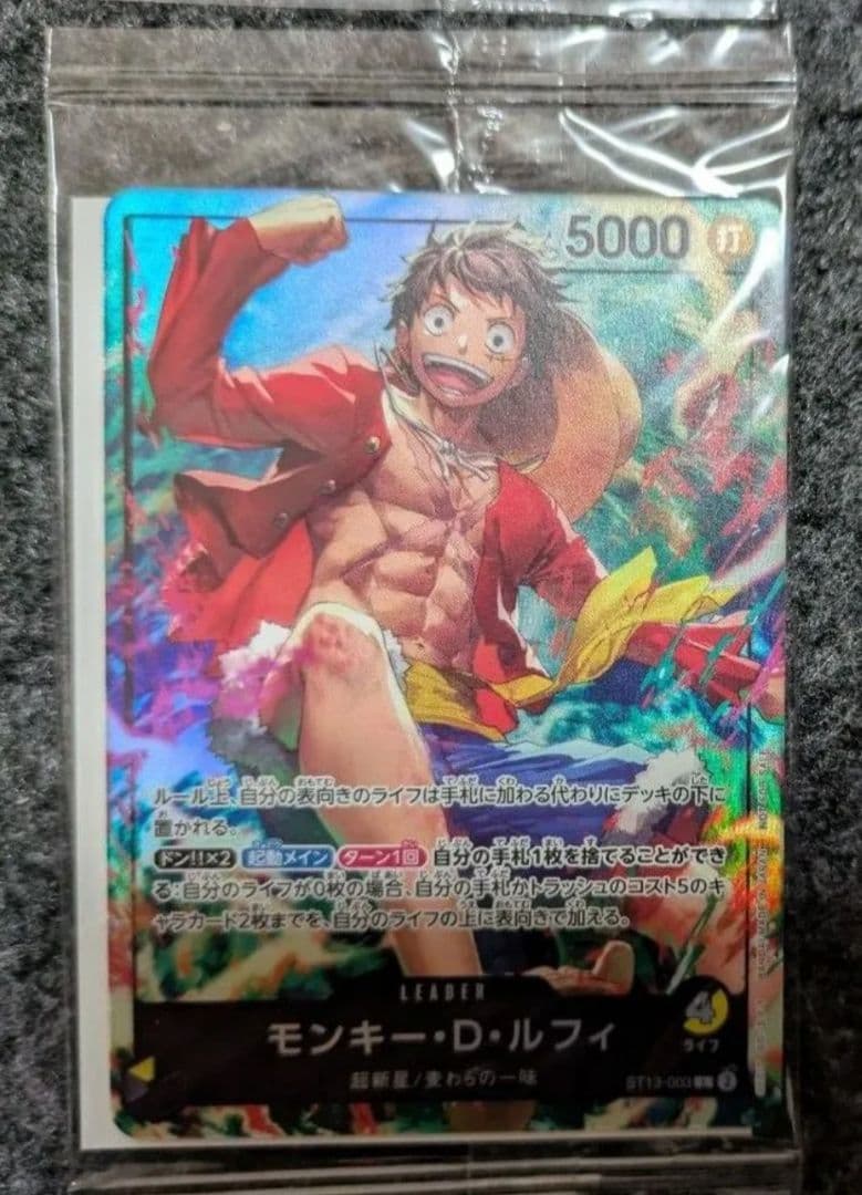 ワンピースカードゲーム チョッパー ルフィ エース サボ ロー 9枚セット