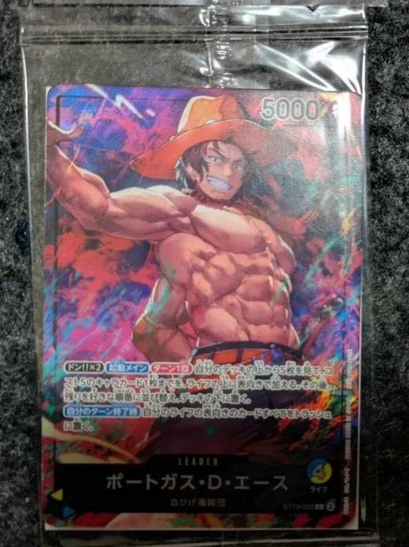 ワンピースカードゲーム チョッパー ルフィ エース サボ ロー 9枚セット