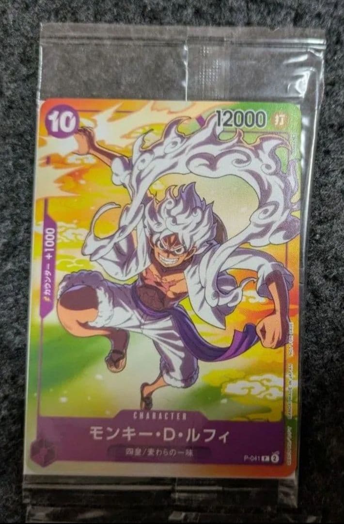 ワンピースカードゲーム チョッパー ルフィ エース サボ ロー 9枚セット