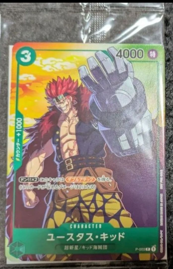 ワンピースカードゲーム チョッパー ルフィ エース サボ ロー 9枚セット