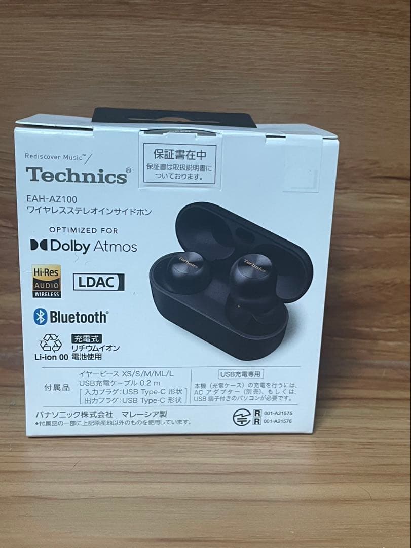 Technics EAH-AZ100 ワイヤレスイヤホン【即購入OK】