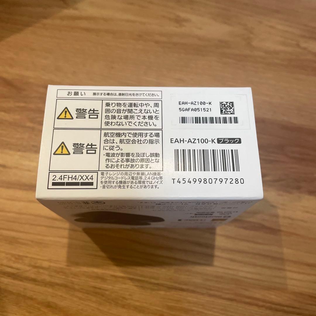 Technics EAH-AZ100 ワイヤレスイヤホン【即購入OK】