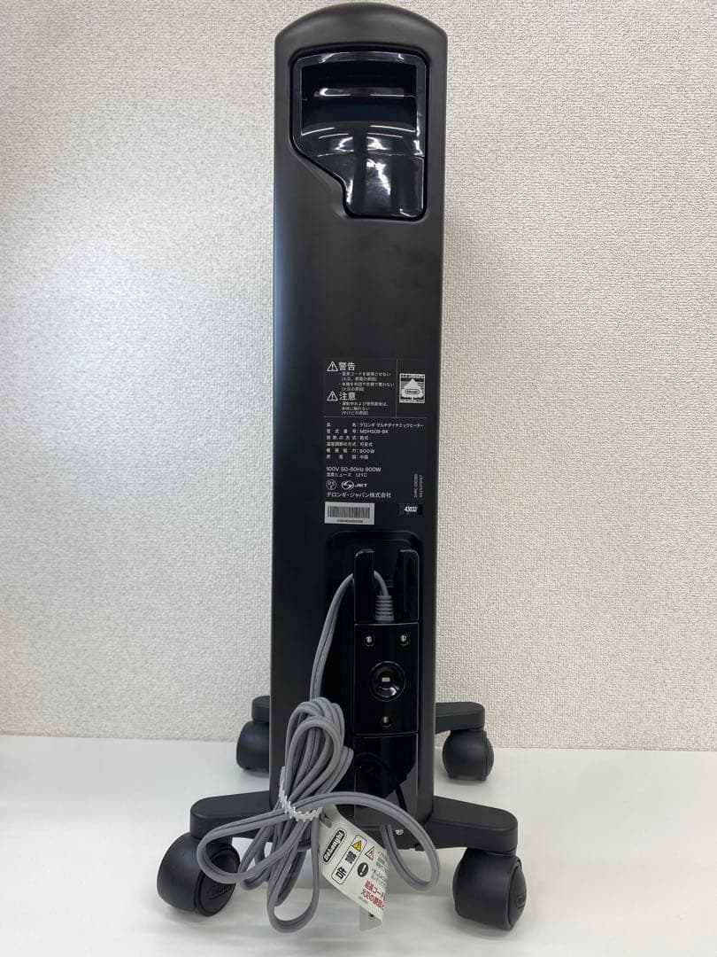 DeLonghi デロンギ MDHS09-BK マルチダイナミックヒーター