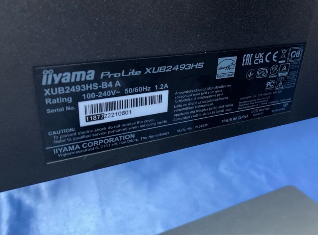 スピーカー内臓ディスプレイ＋モニターアームのセット◼️iiyama 23.8型
