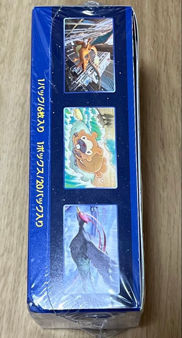 シュリンク付き未開封ポケモンGO ポケモンカード