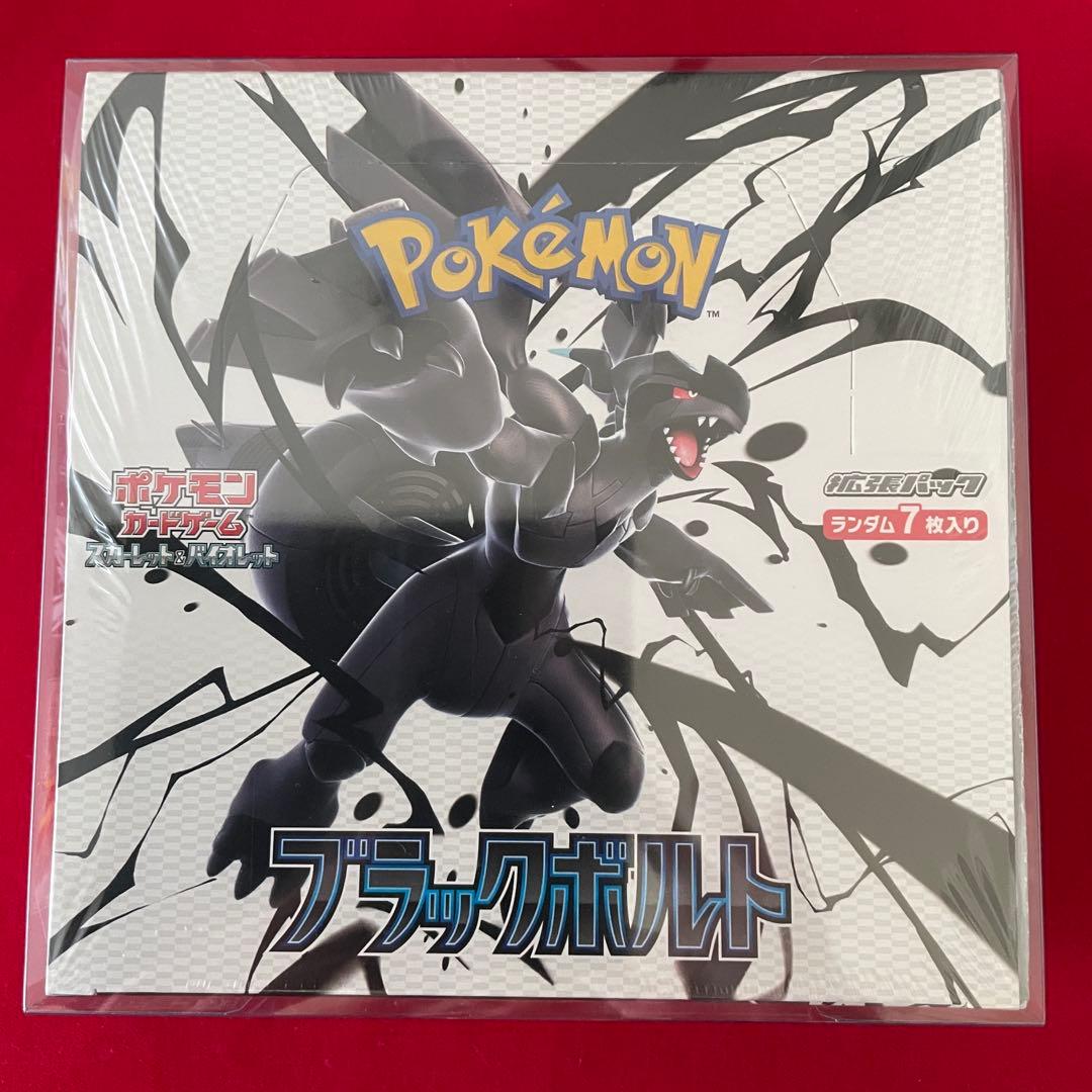 ブラックボルト シュリンク付き 1BOX