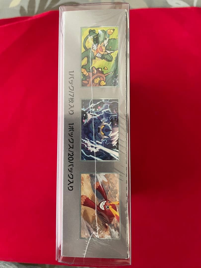 ブラックボルト シュリンク付き 1BOX