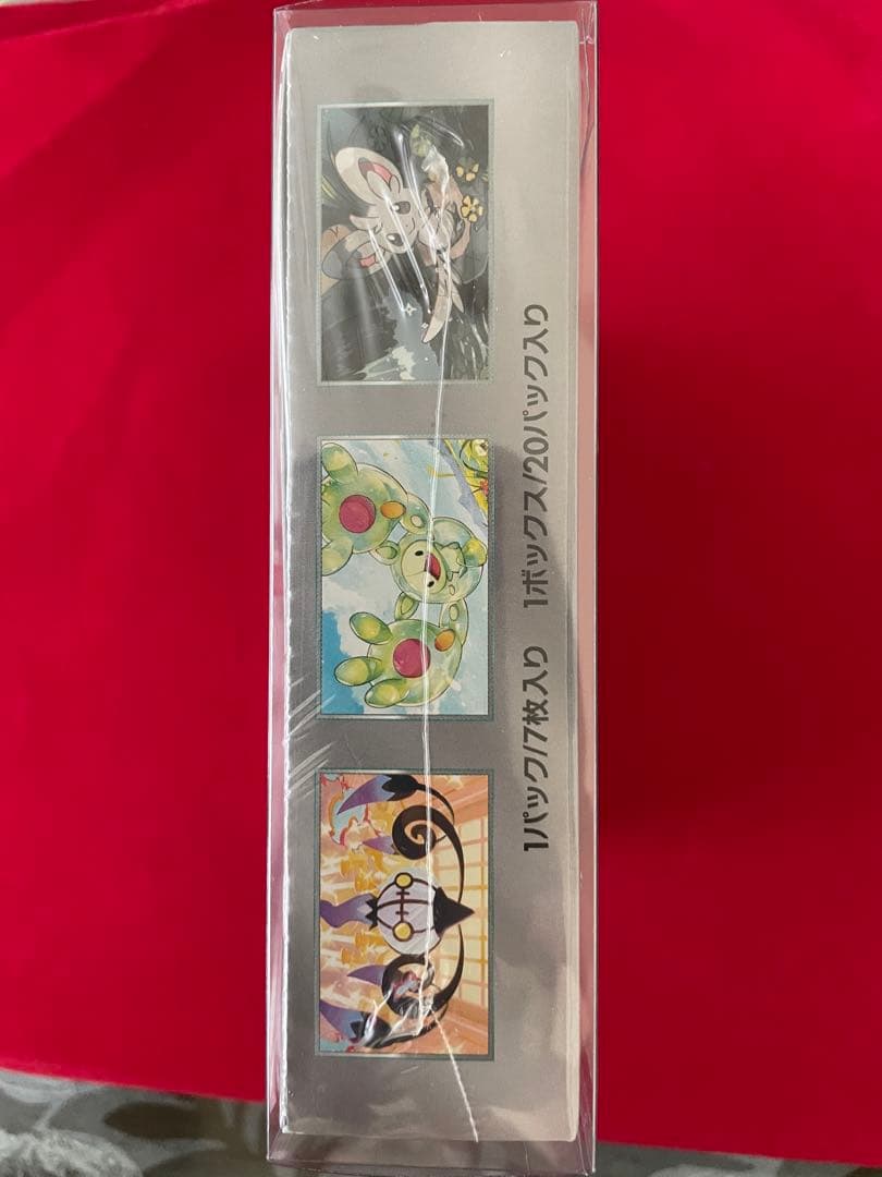 ブラックボルト シュリンク付き 1BOX