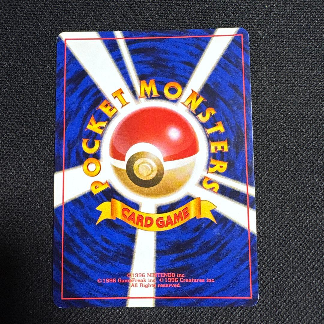 渦巻きホロ わるいリザードン ★ 第4弾拡張パック ロケット団