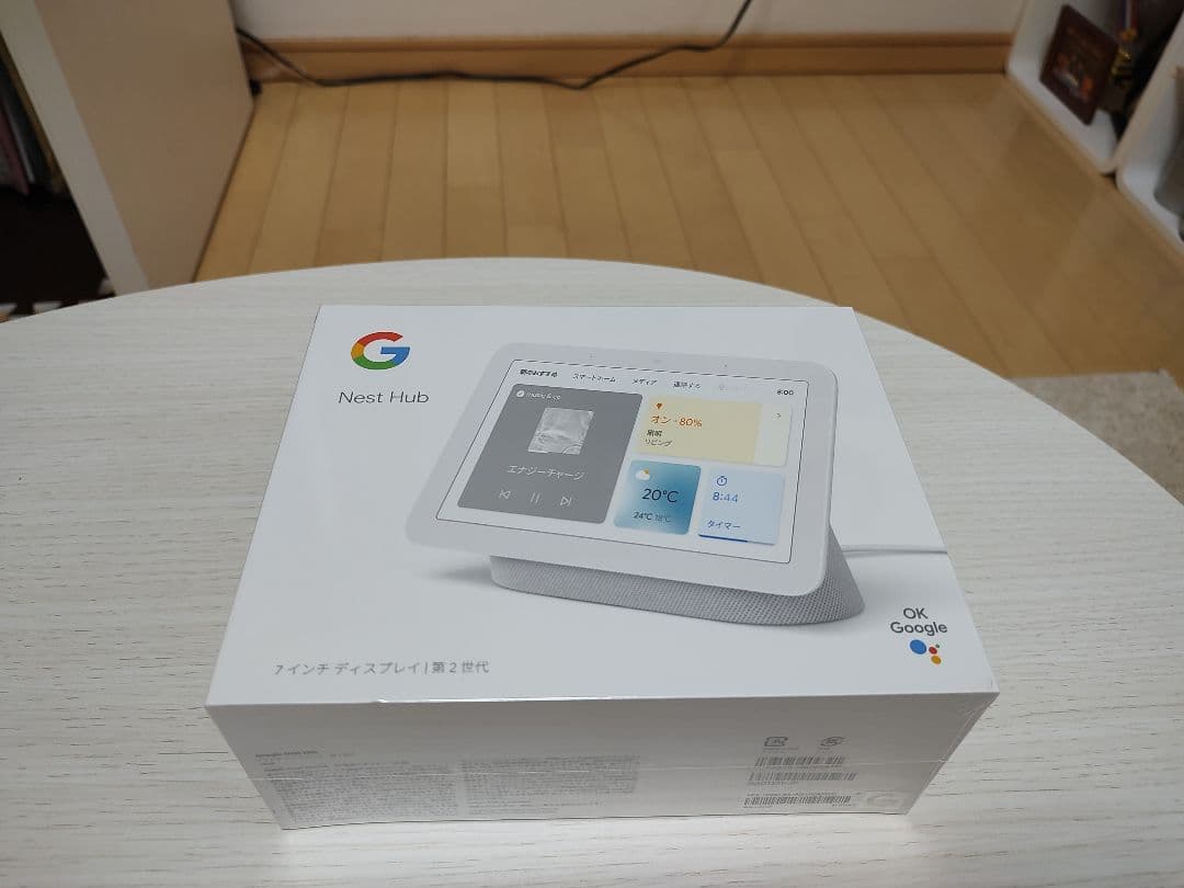 新品 Google Nest Hub 2 第2世代 スマートディスプレイ未開封