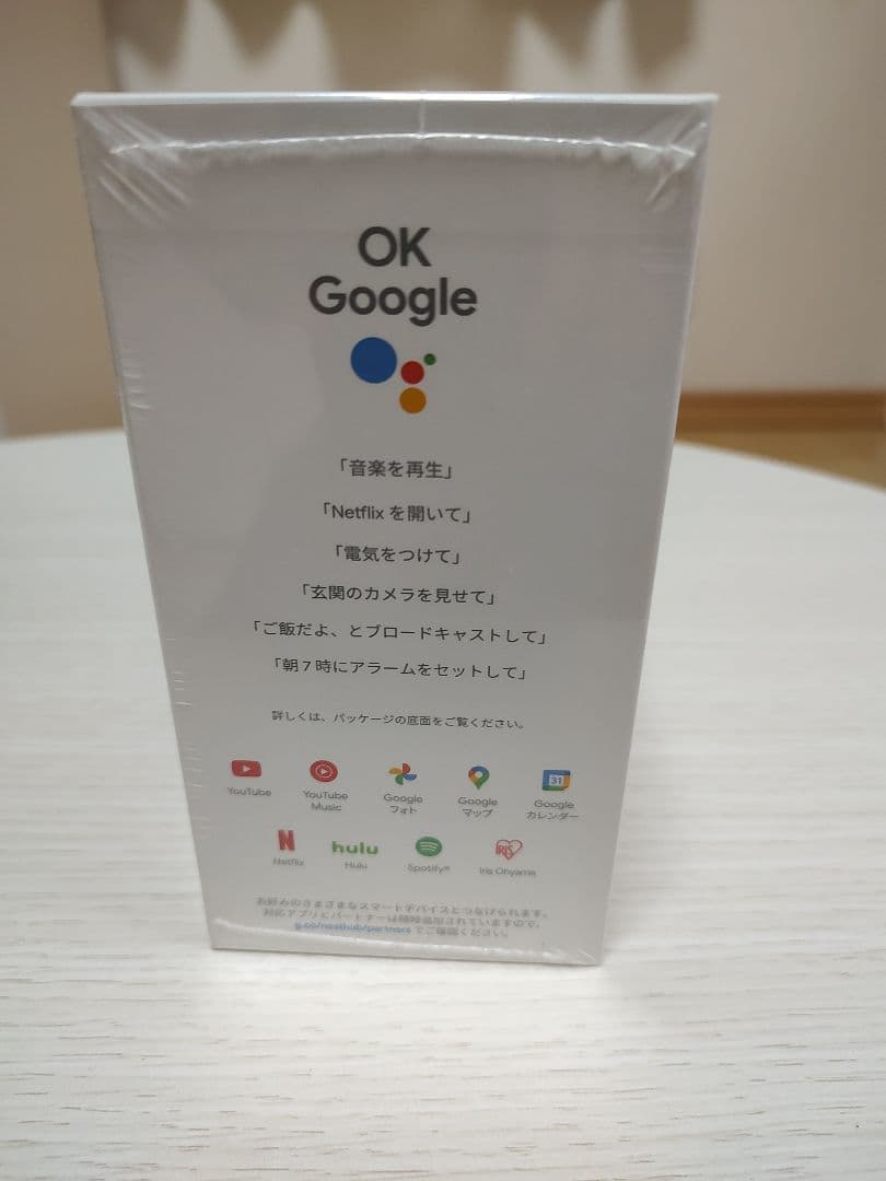 新品 Google Nest Hub 2 第2世代 スマートディスプレイ未開封