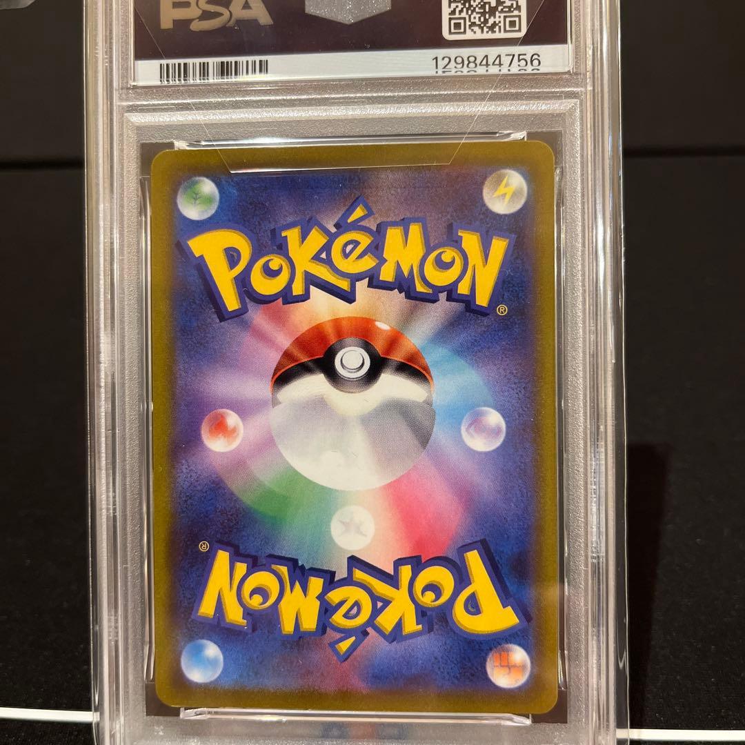 ゼラオラ VMAX FA #219 VSTAR UNIVERSE PSA10