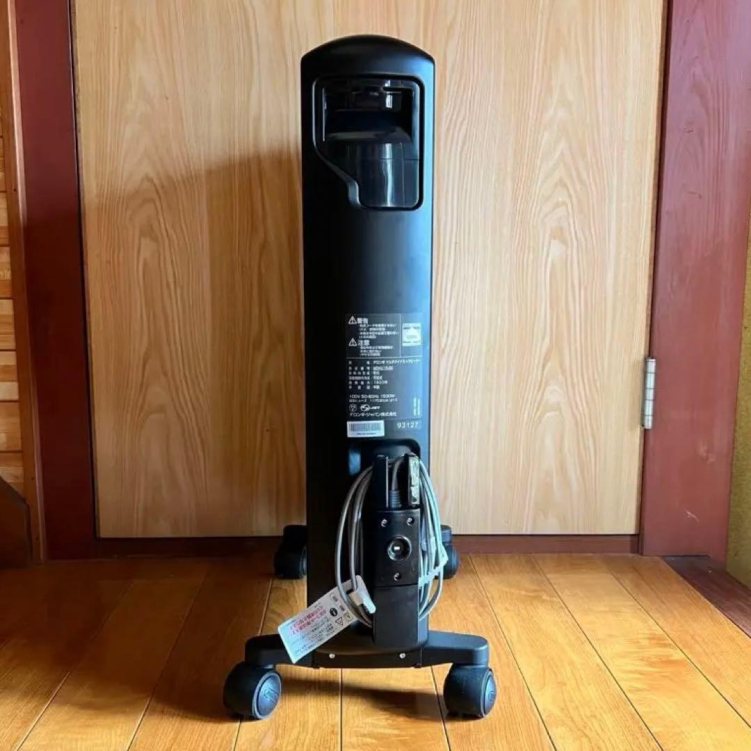 マルチダイナミックヒーター　MDHU15-BK 暖房器具　デロンギ