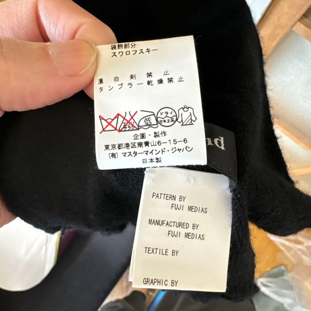 マスターマインド　ジャパン　ストール