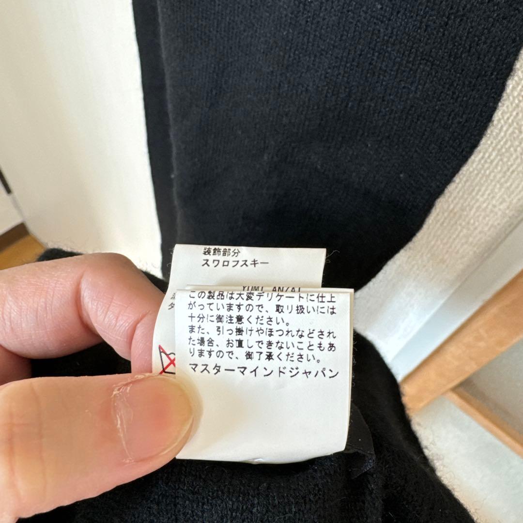 マスターマインド　ジャパン　ストール