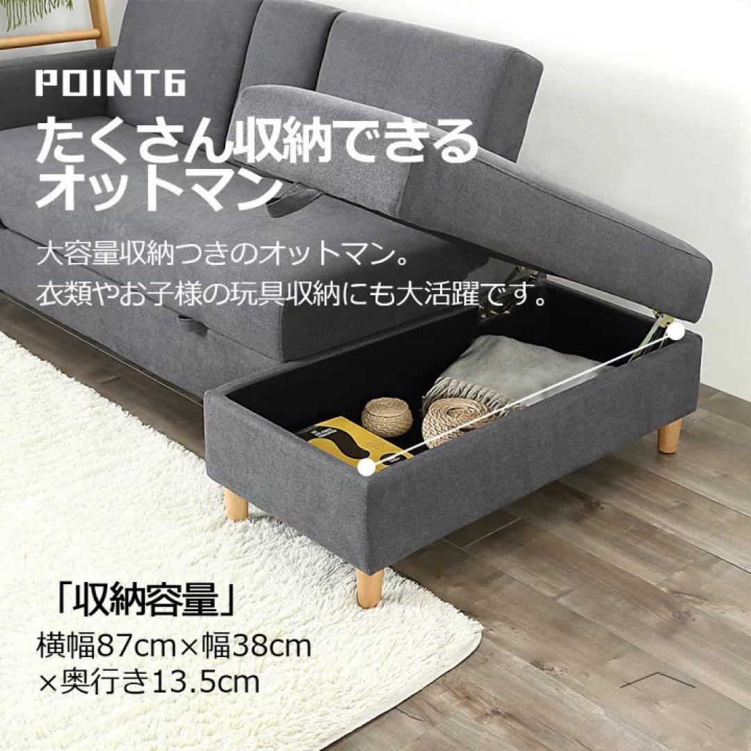 ソファベッド 3人掛け　ローソファ　カウチソファ　リクライニング