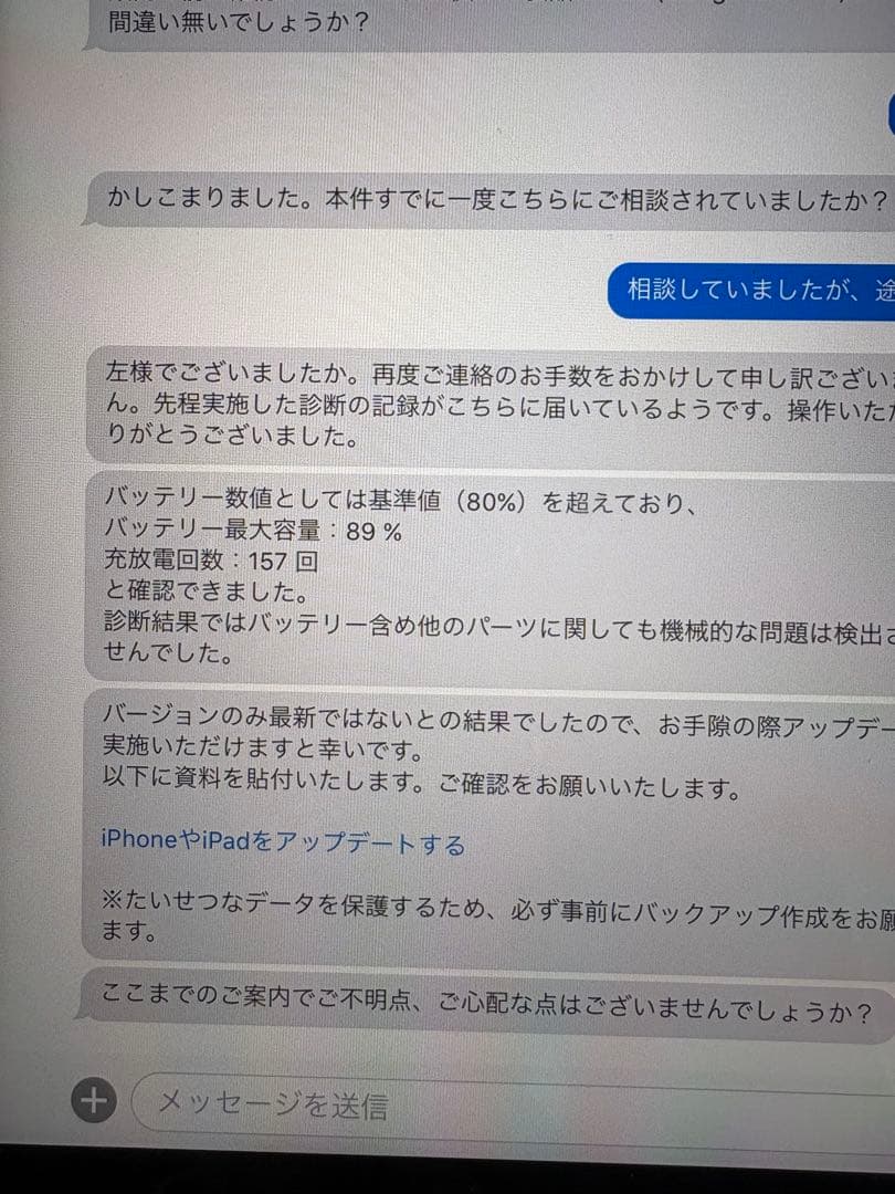 Apple iPad(第9世代) 64GB Wi-Fiモデル スペースグレイ