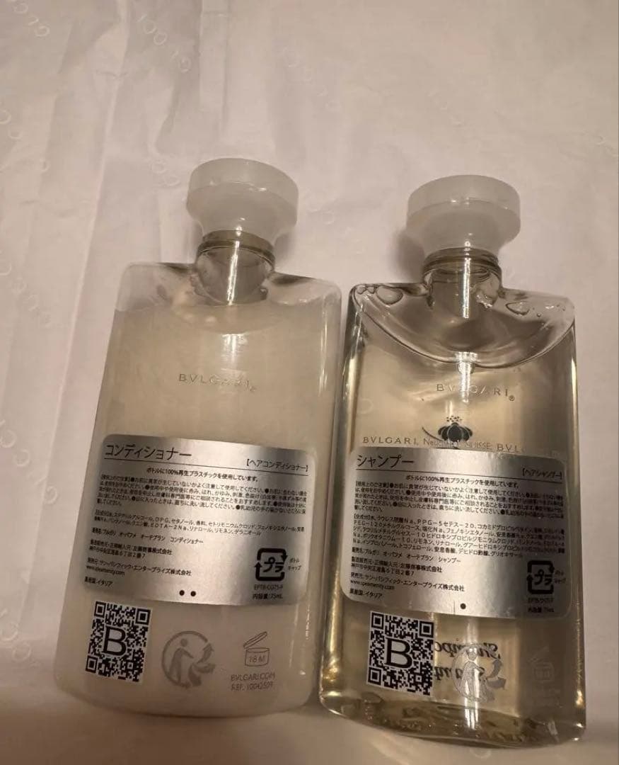 BVLGARIブルガリアメニティ50個セット新品未開封トラベルセット新生活
