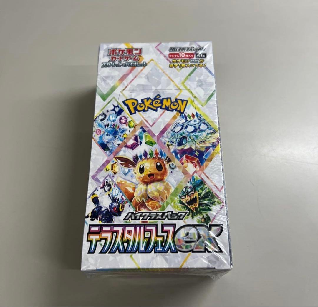 ポケモンカードゲーム テラスタルフェスEX 未開封シュリンク付きボックス