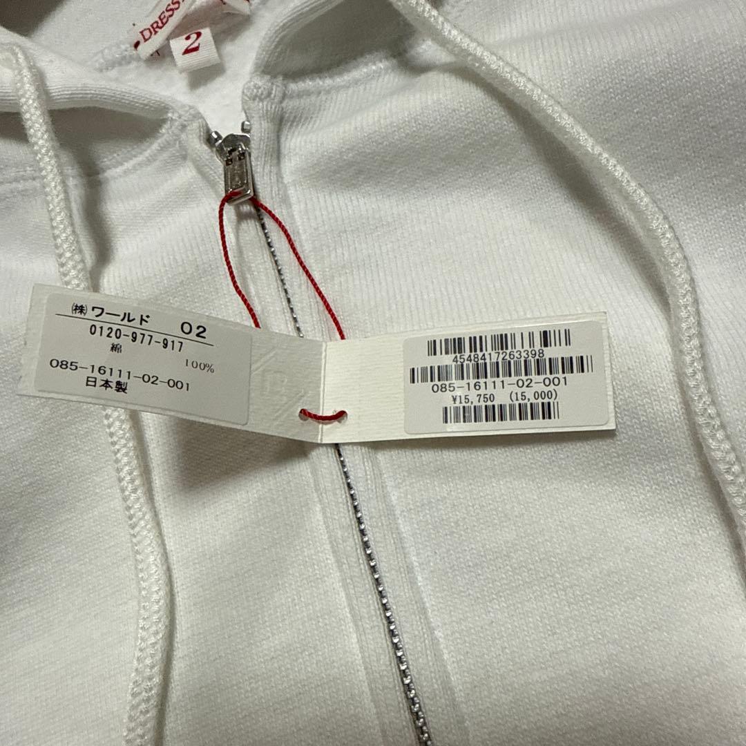 新品タグ付☆ DRESSTERIOR吊裏毛 ジップアップパーカー 2 ホワイト