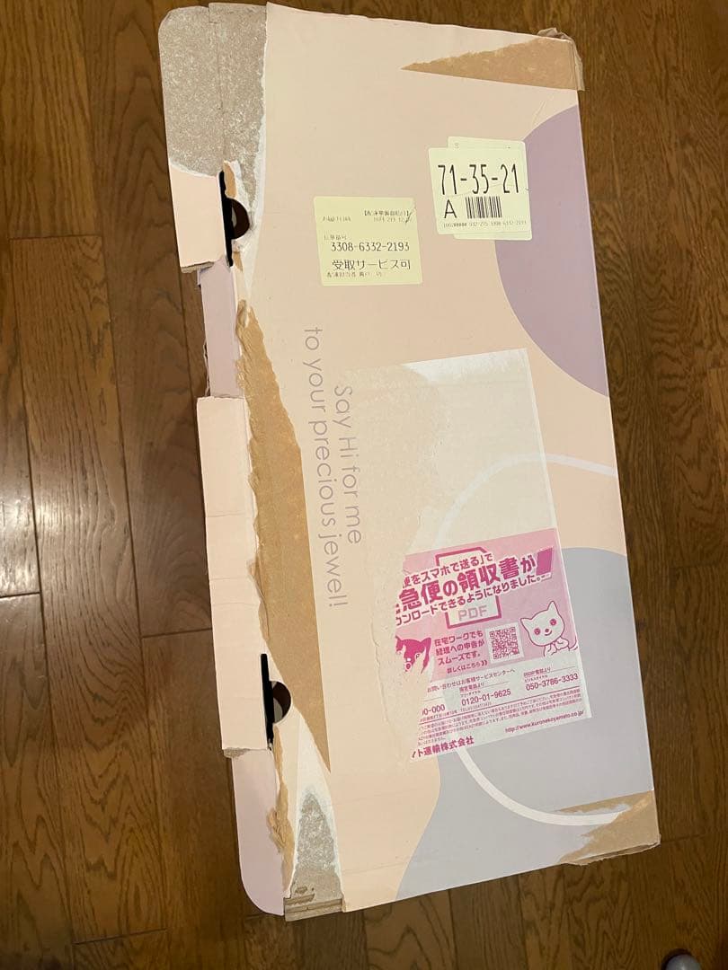 neomamaism ネオママイズム　ベッドインベッド ピンクポータブルベッド